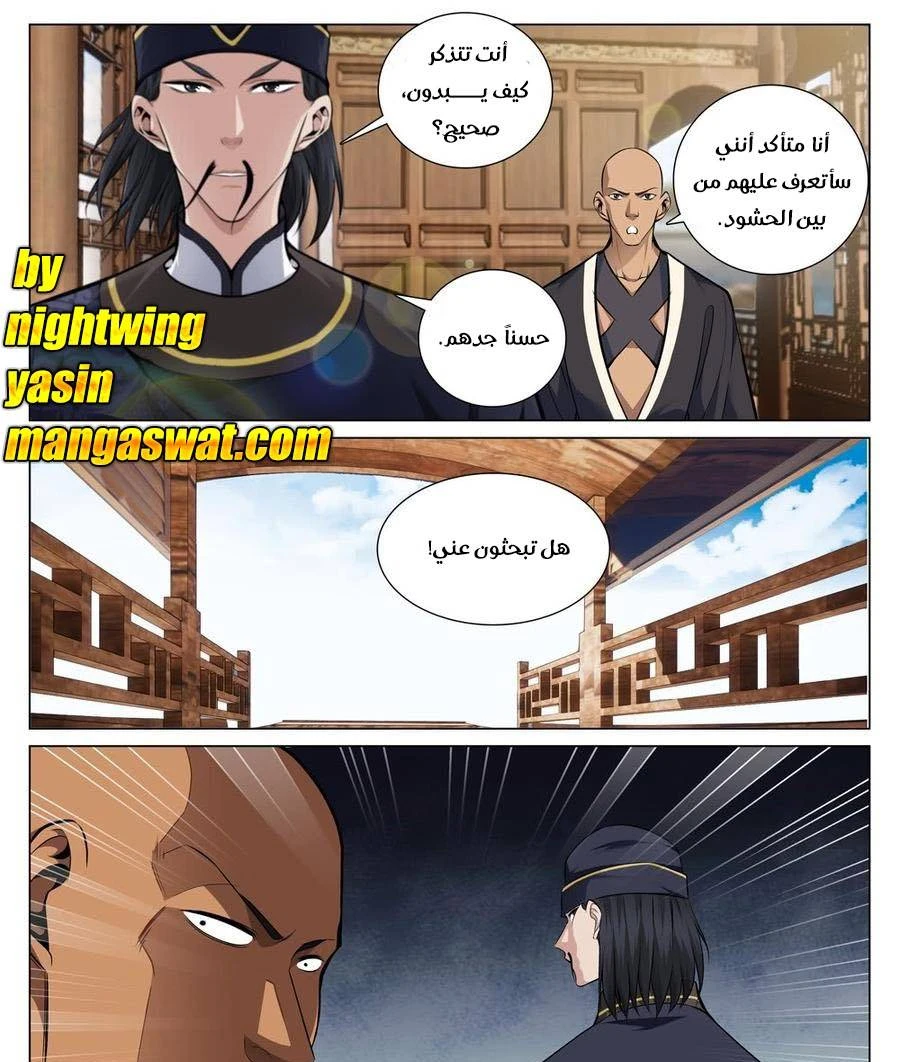 image of episode