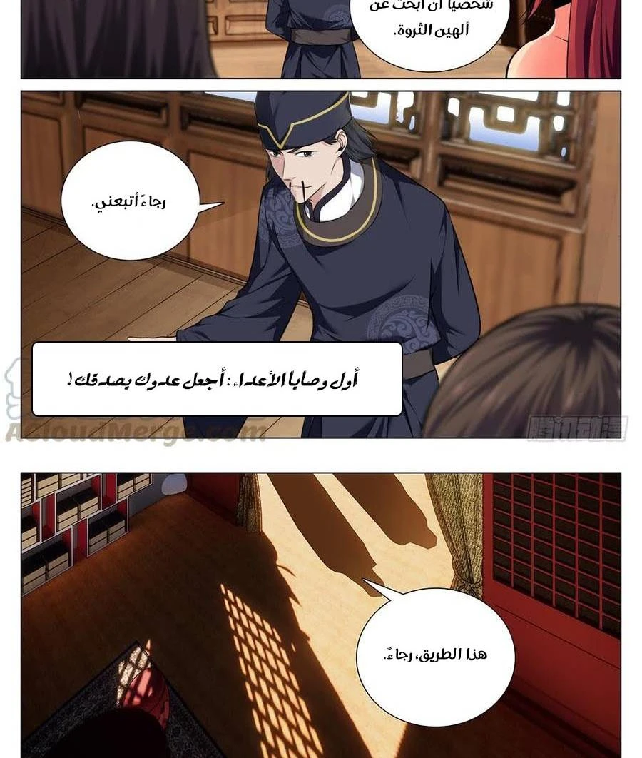 image of episode
