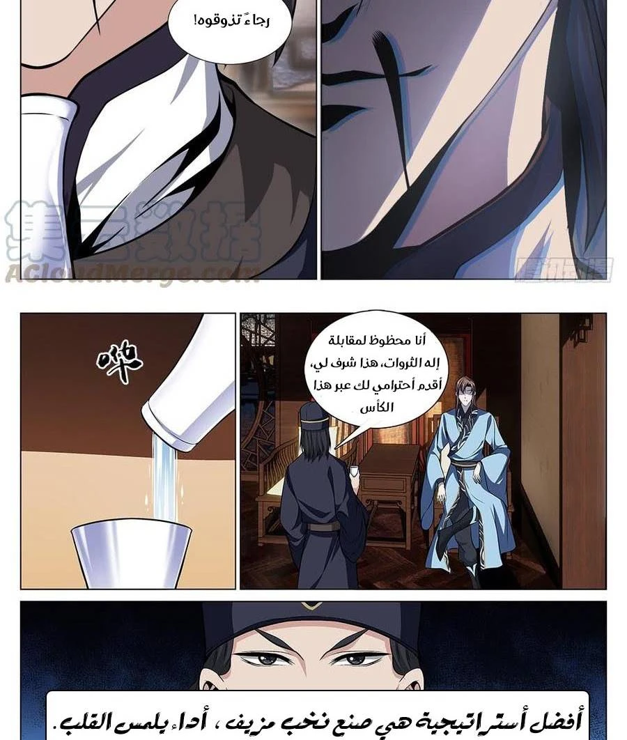 image of episode