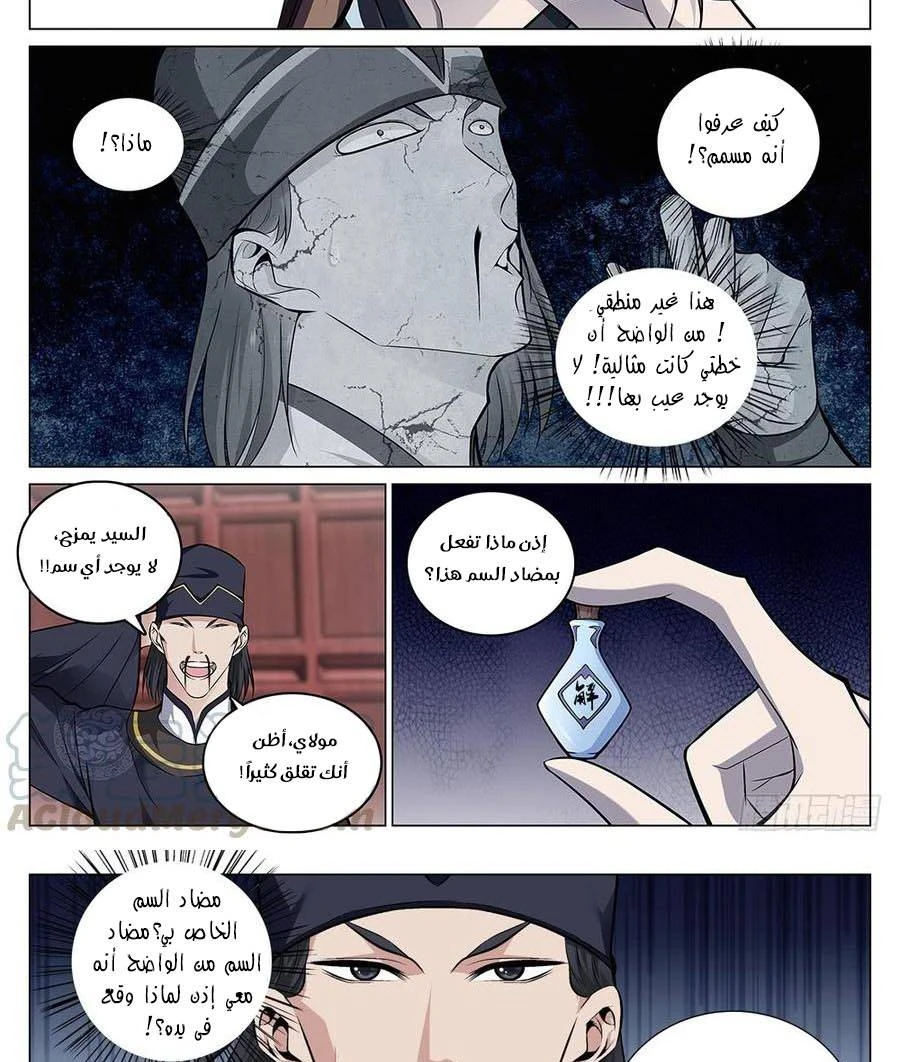 image of episode