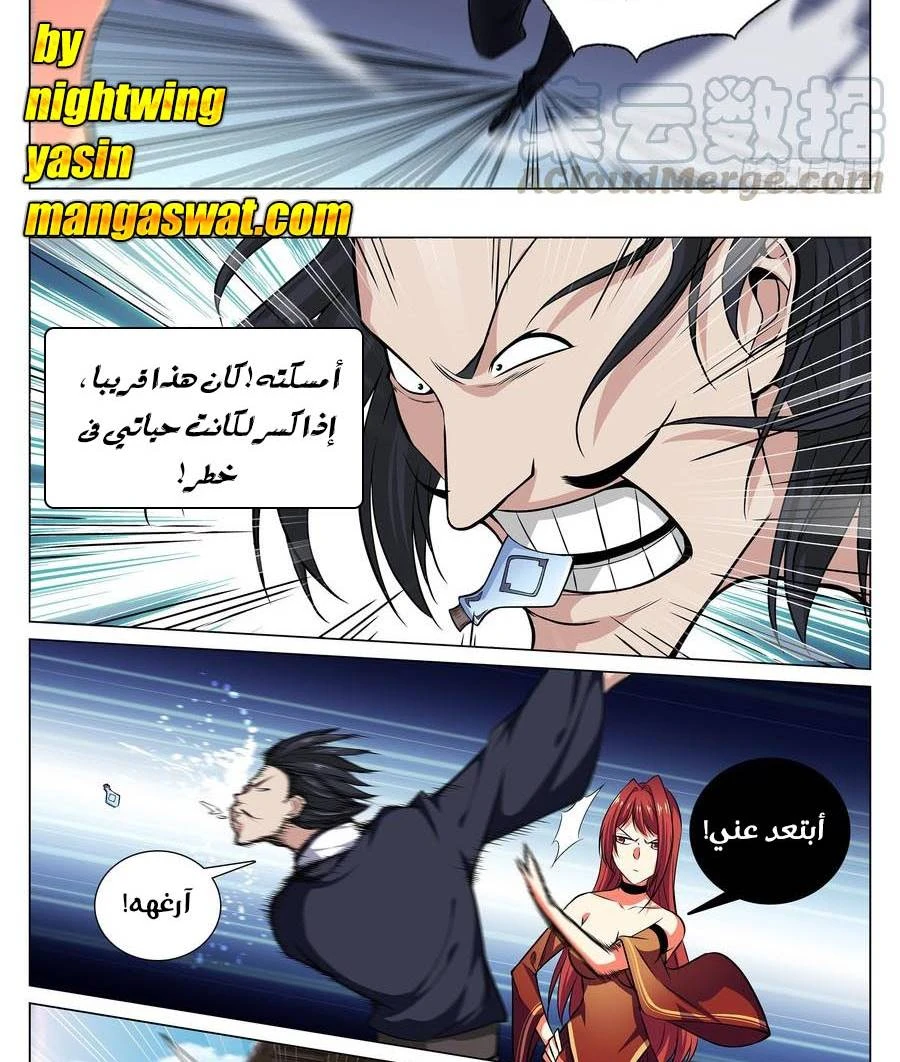 image of episode