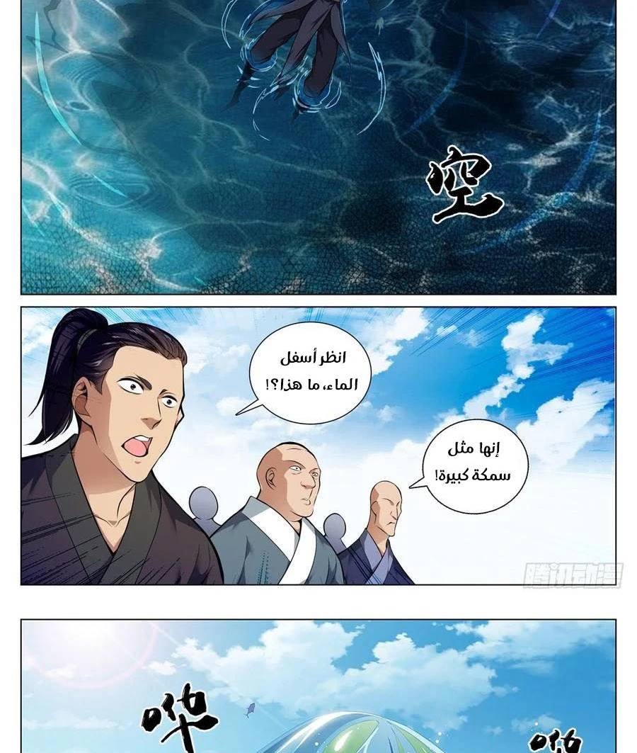 image of episode