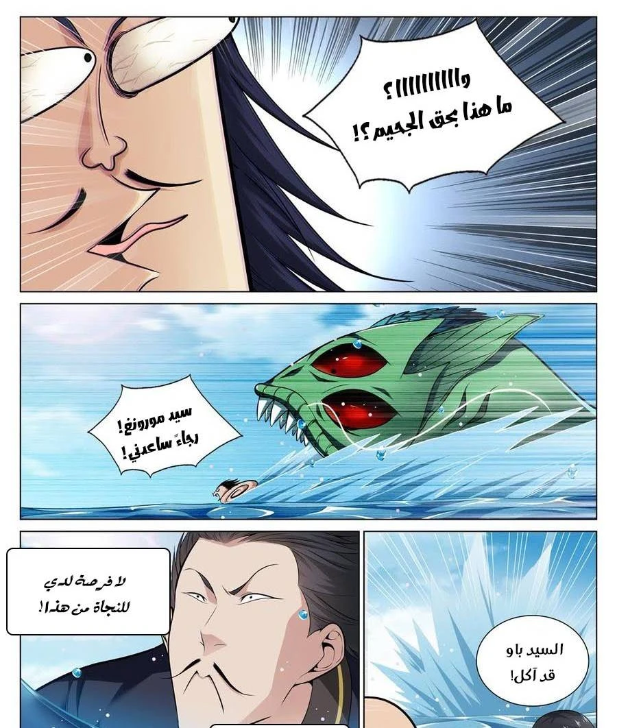 image of episode