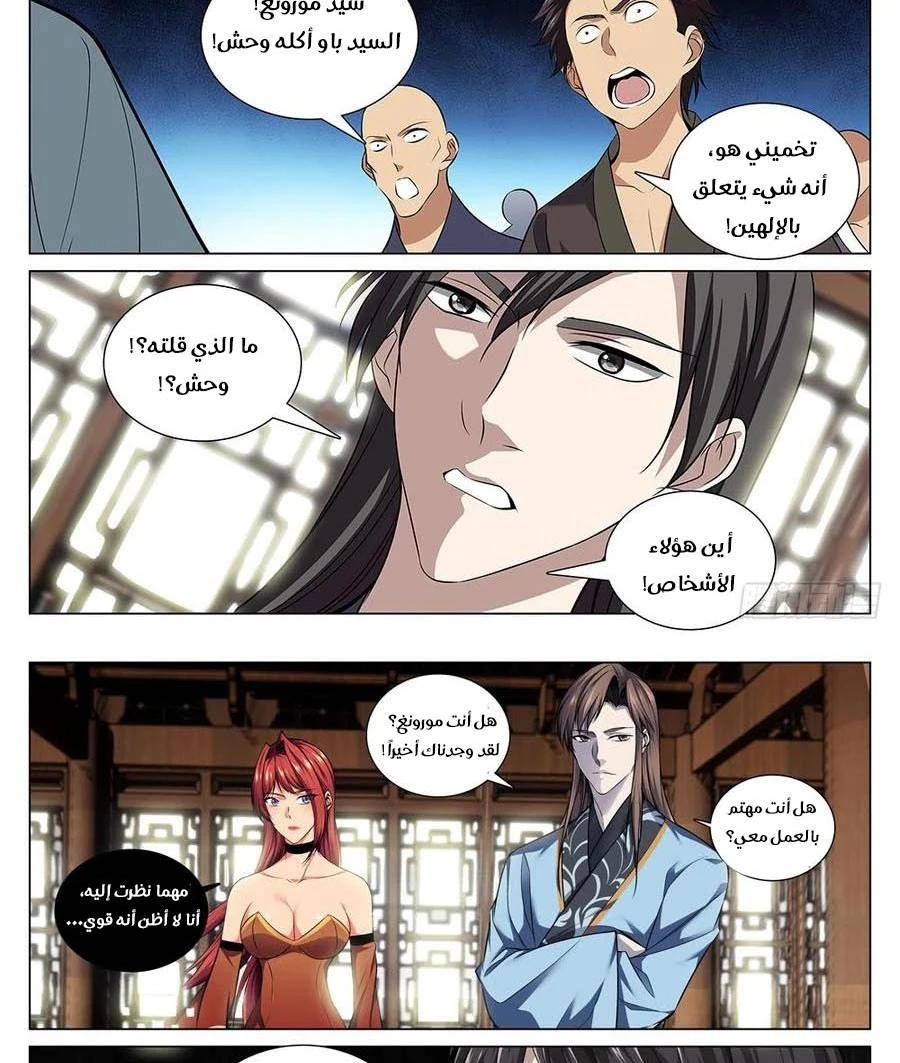 image of episode