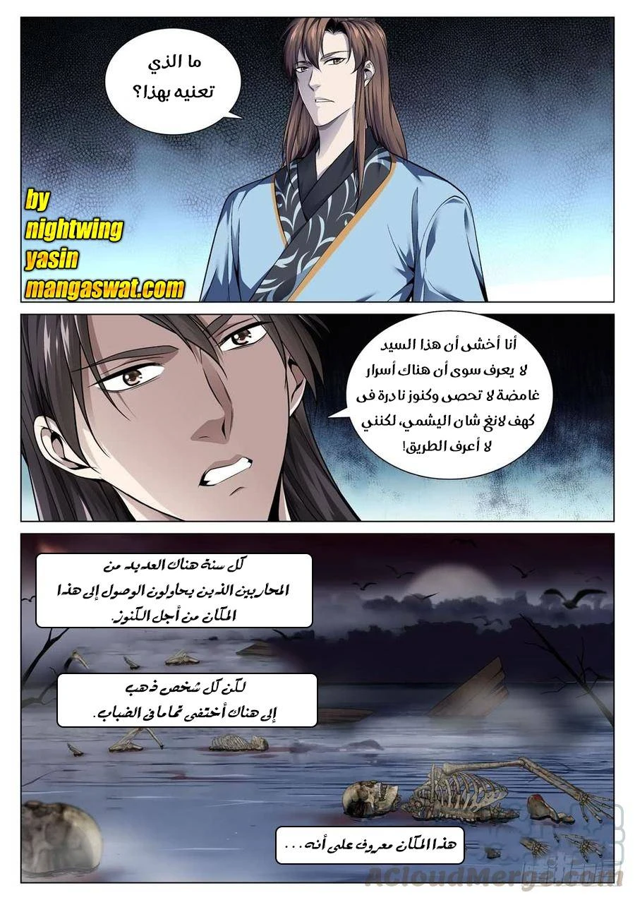image of episode