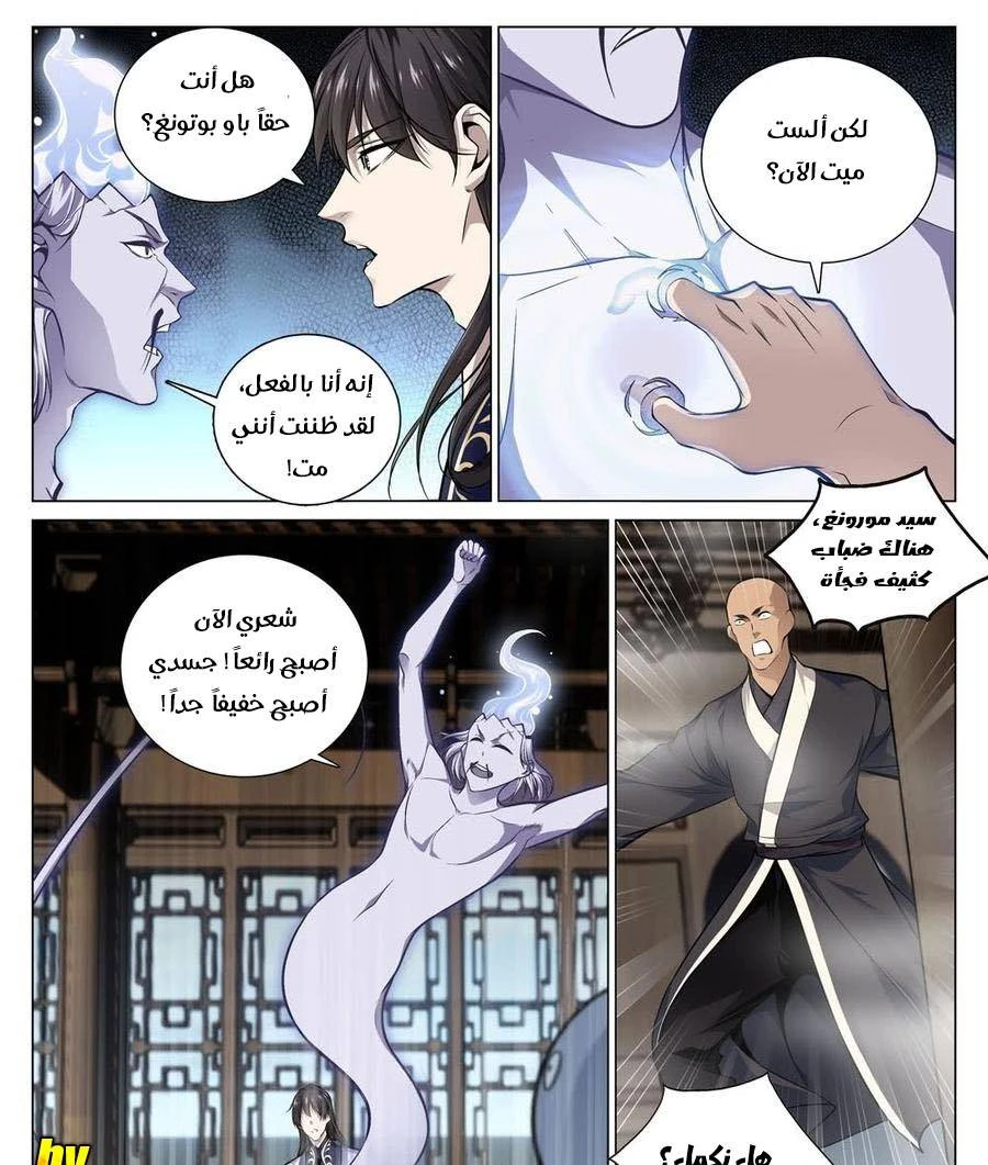 image of episode