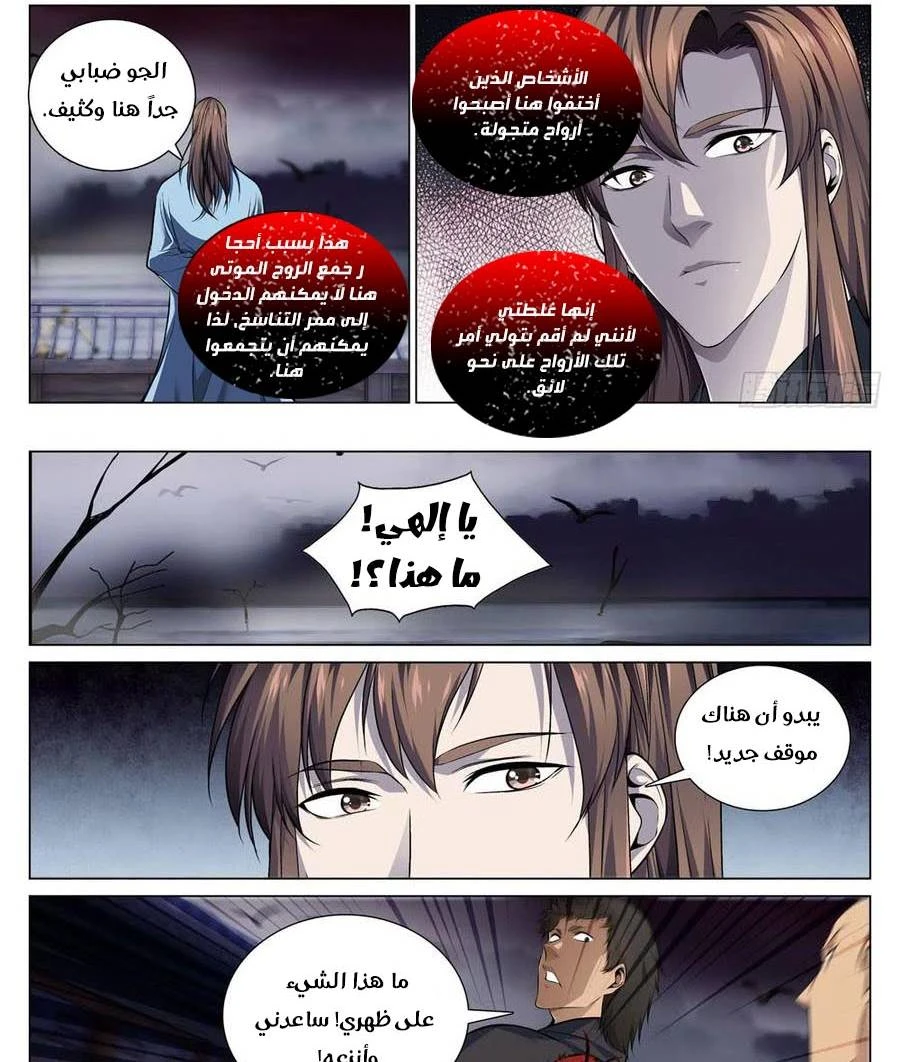 image of episode