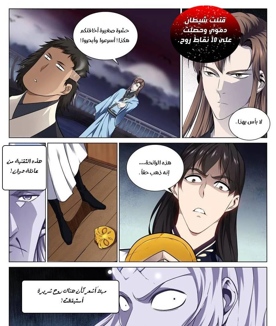image of episode