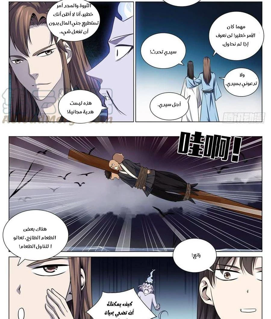 image of episode