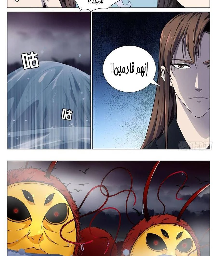 image of episode