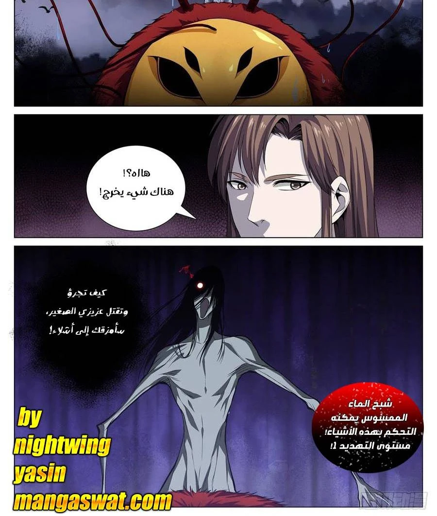 image of episode