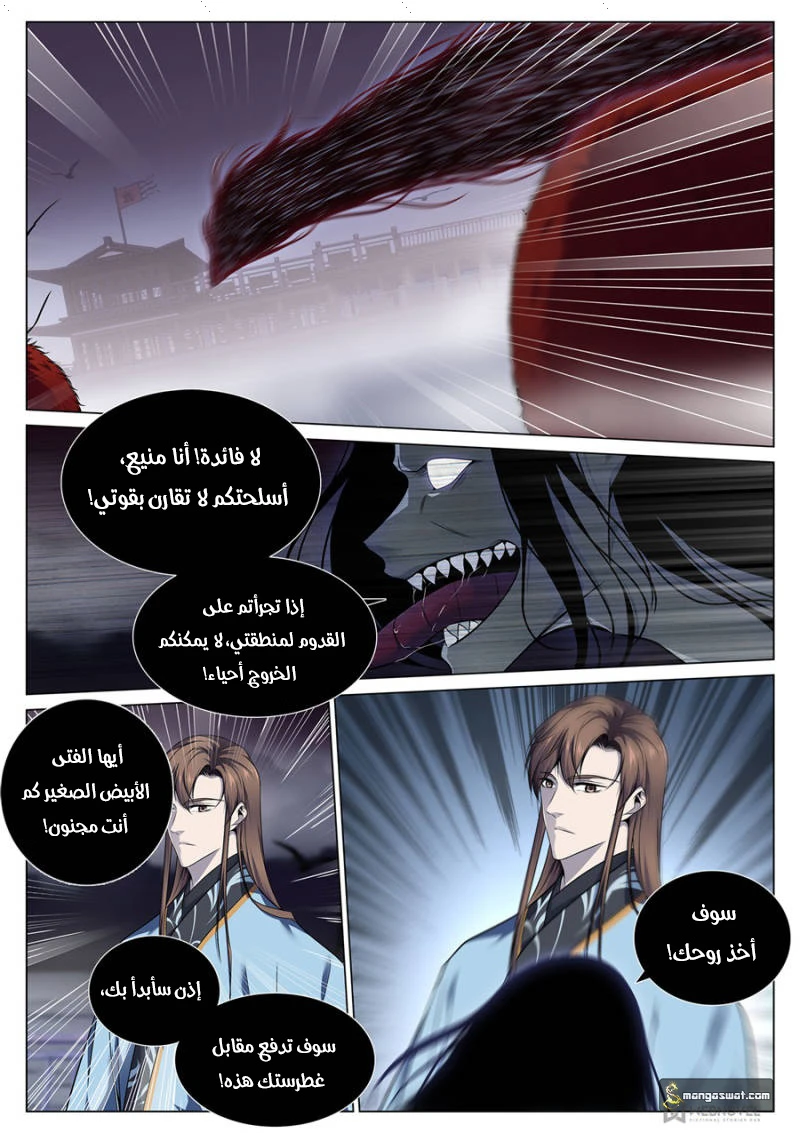 image of episode