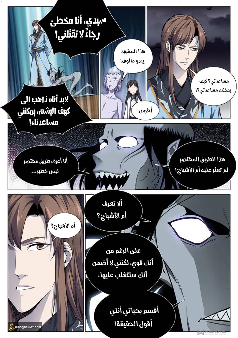 image of episode