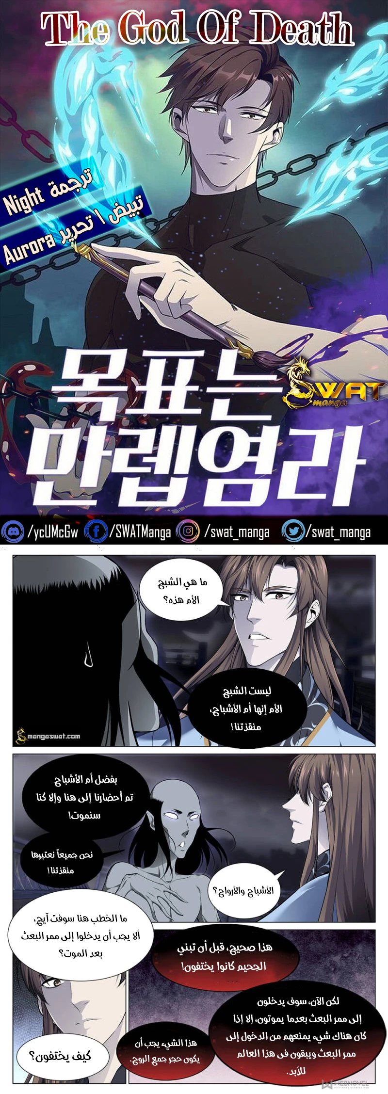 image of episode