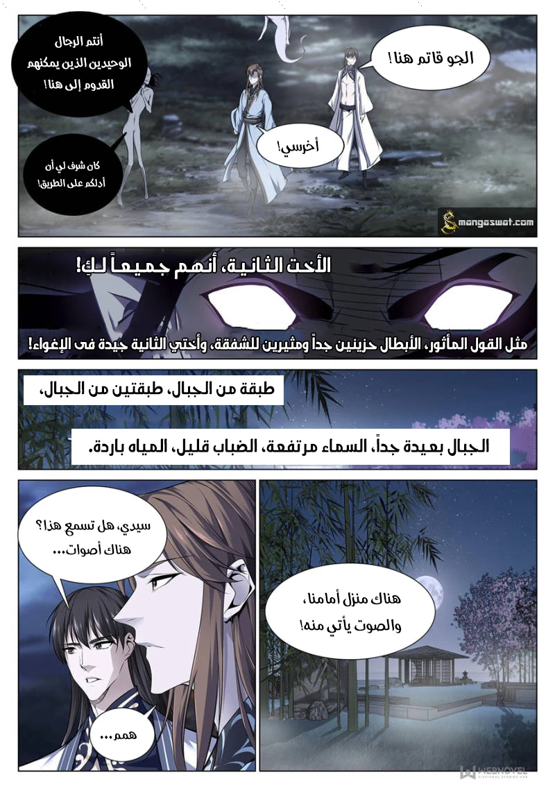 image of episode
