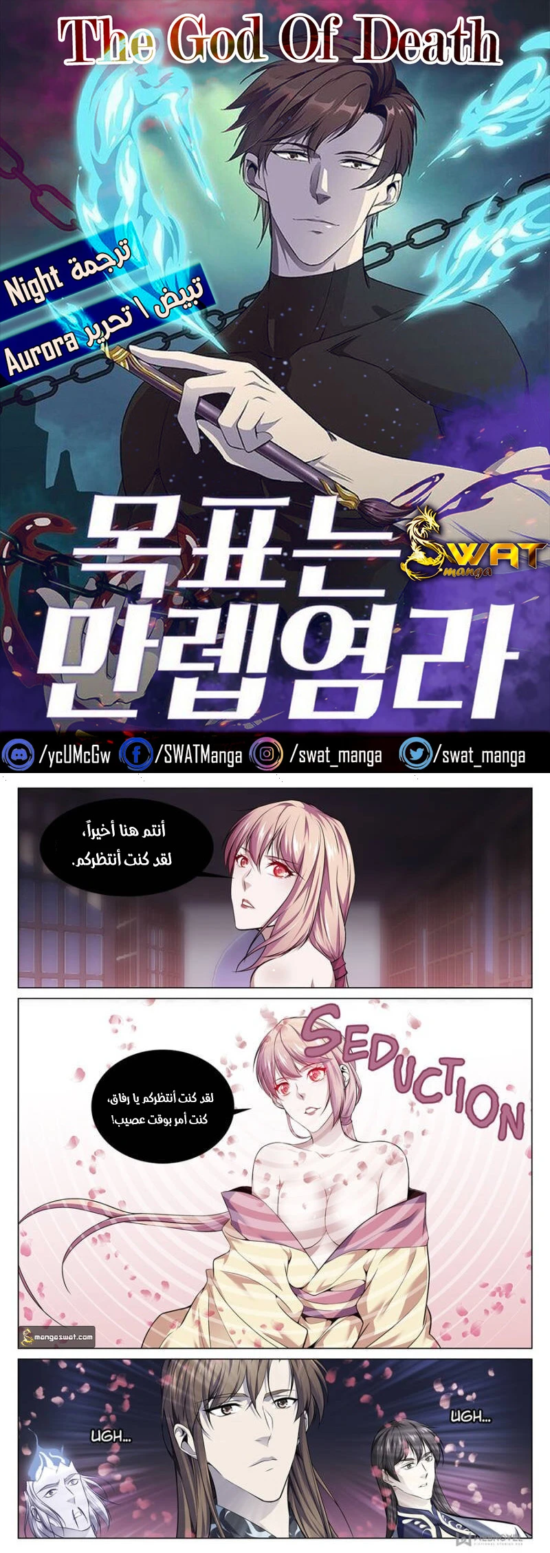 image of episode
