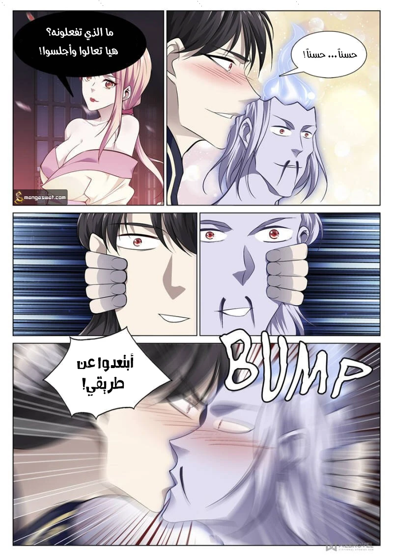 image of episode
