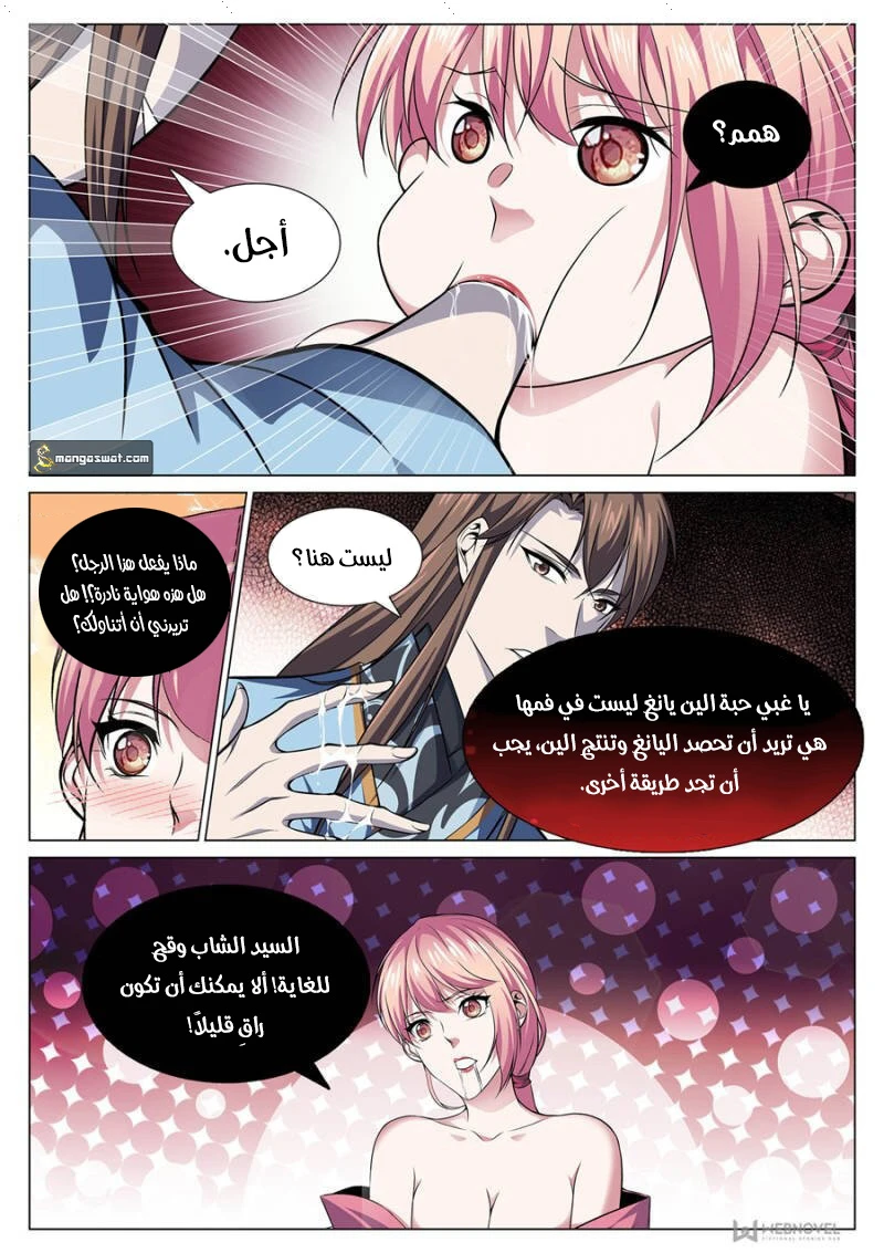 image of episode