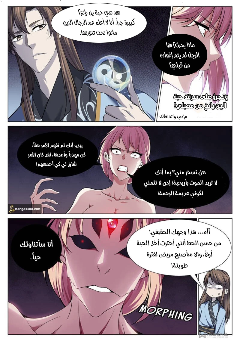 image of episode