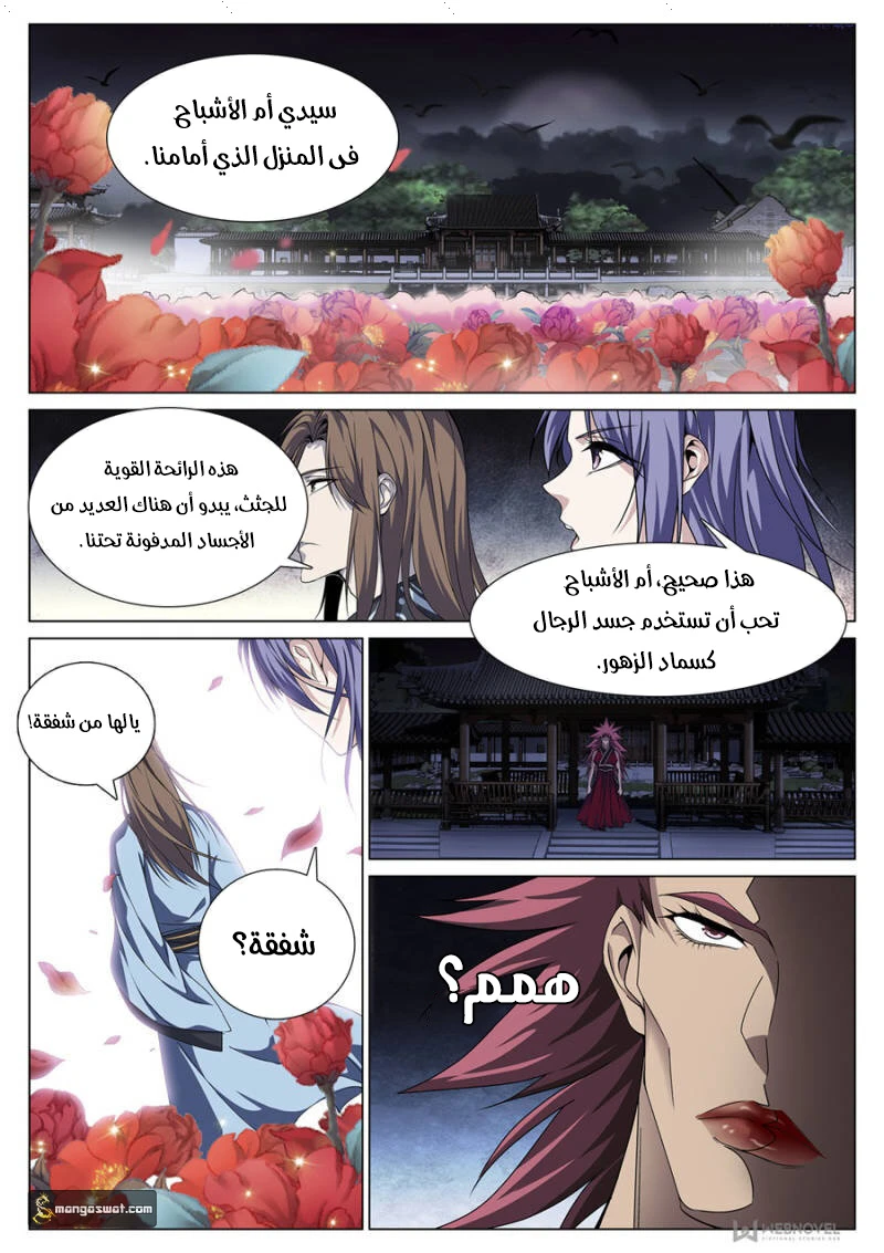 image of episode