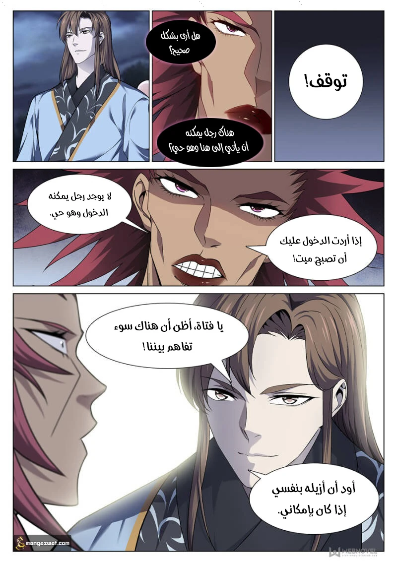 image of episode