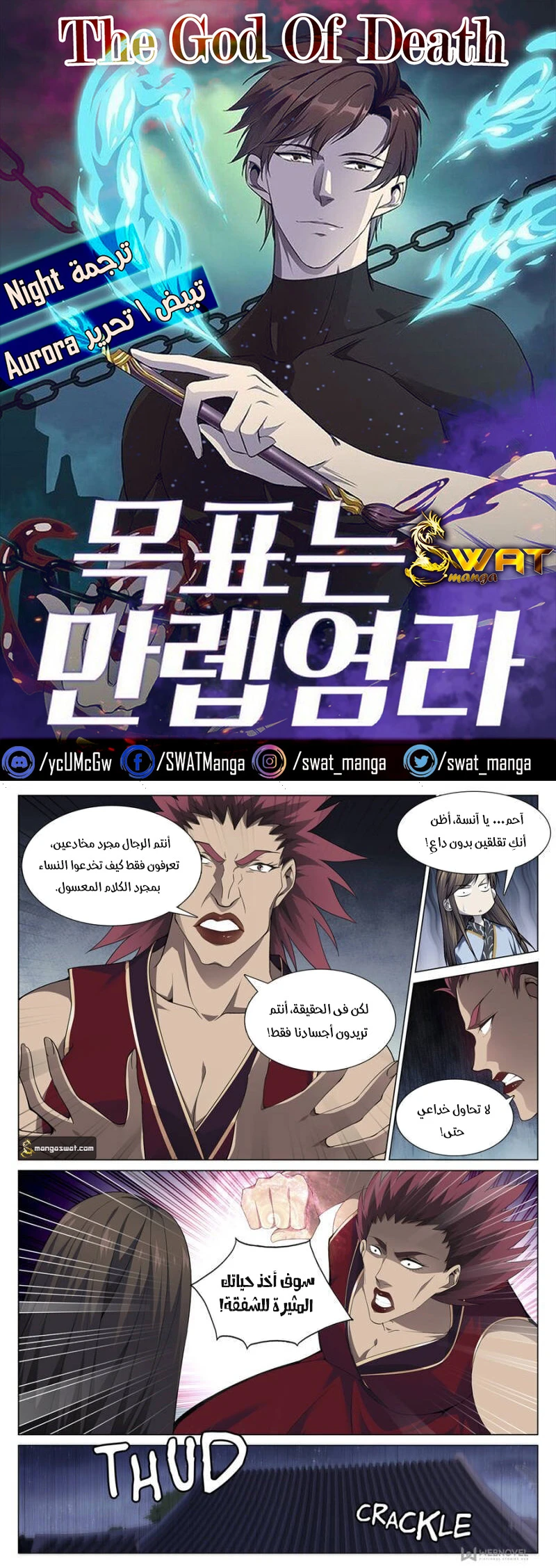 image of episode