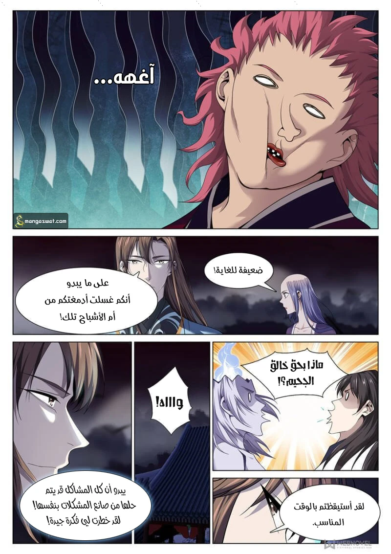 image of episode