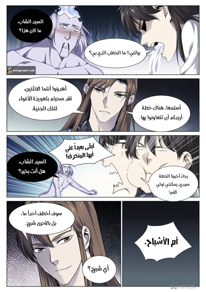 image of episode