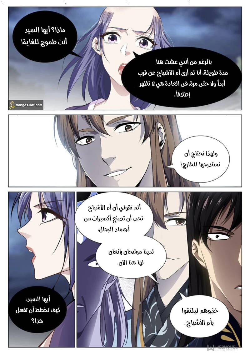 image of episode