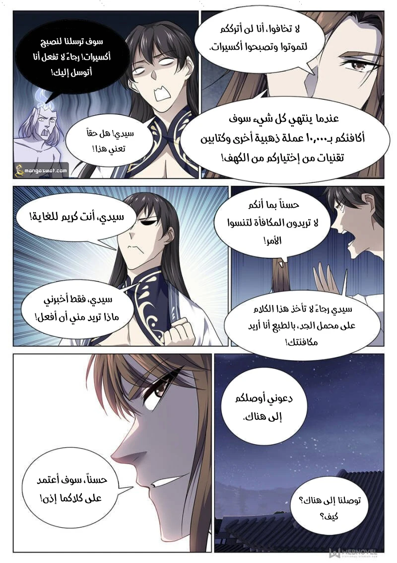 image of episode