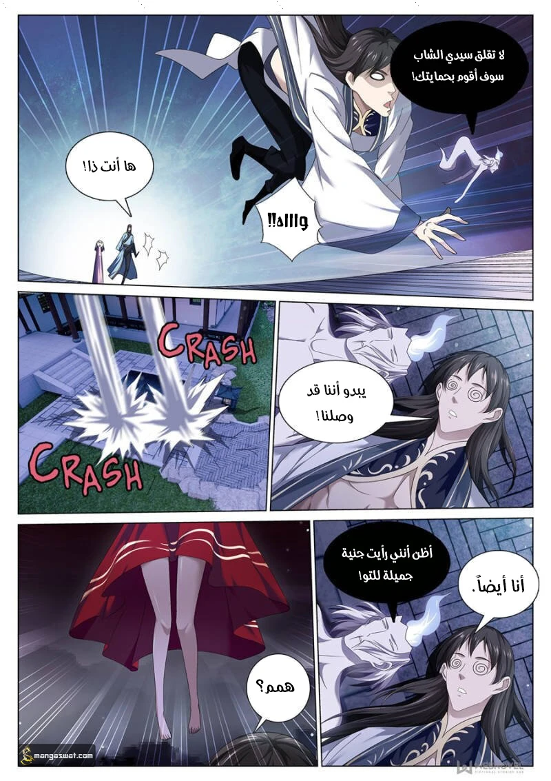 image of episode