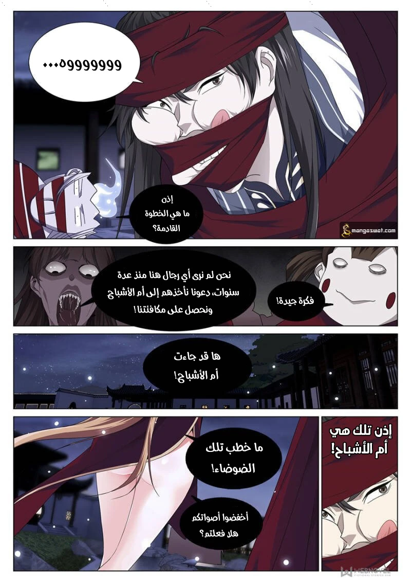 image of episode