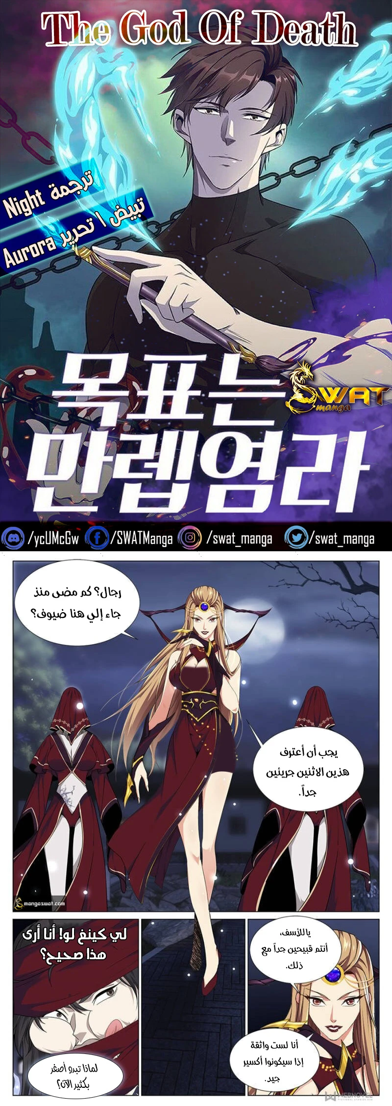 image of episode