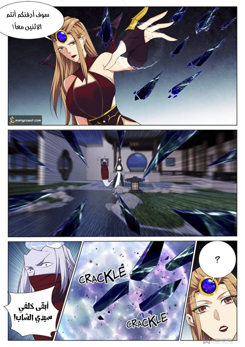 image of episode