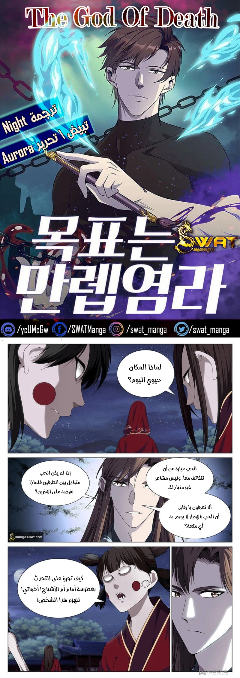 image of episode