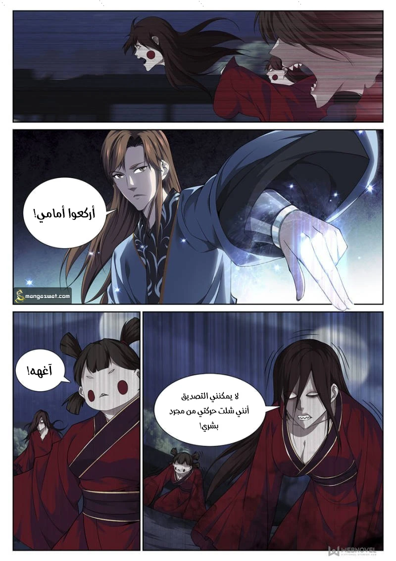 image of episode