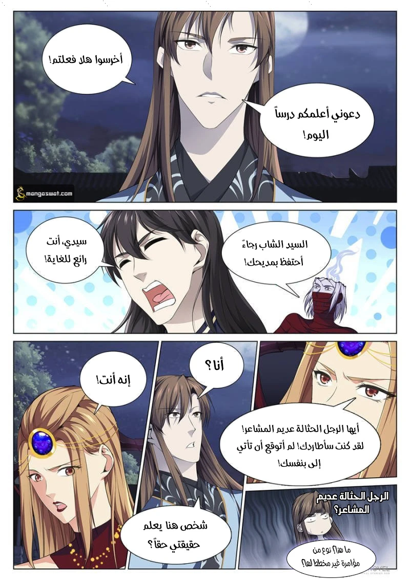 image of episode