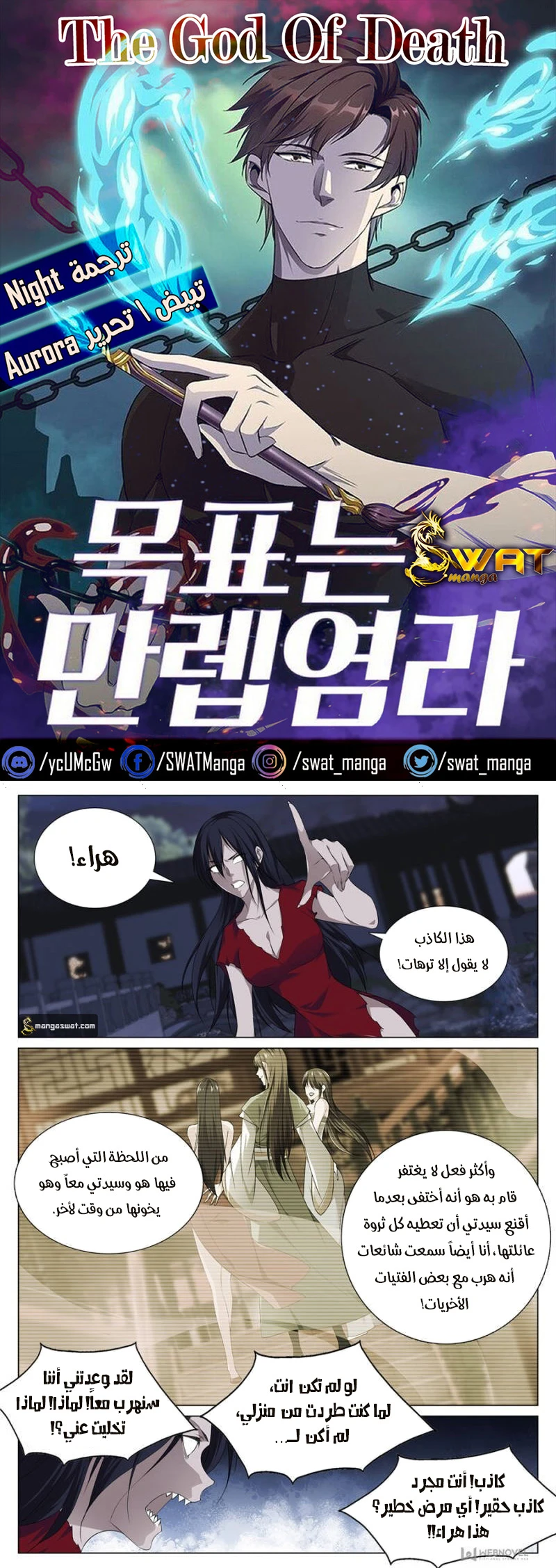 image of episode