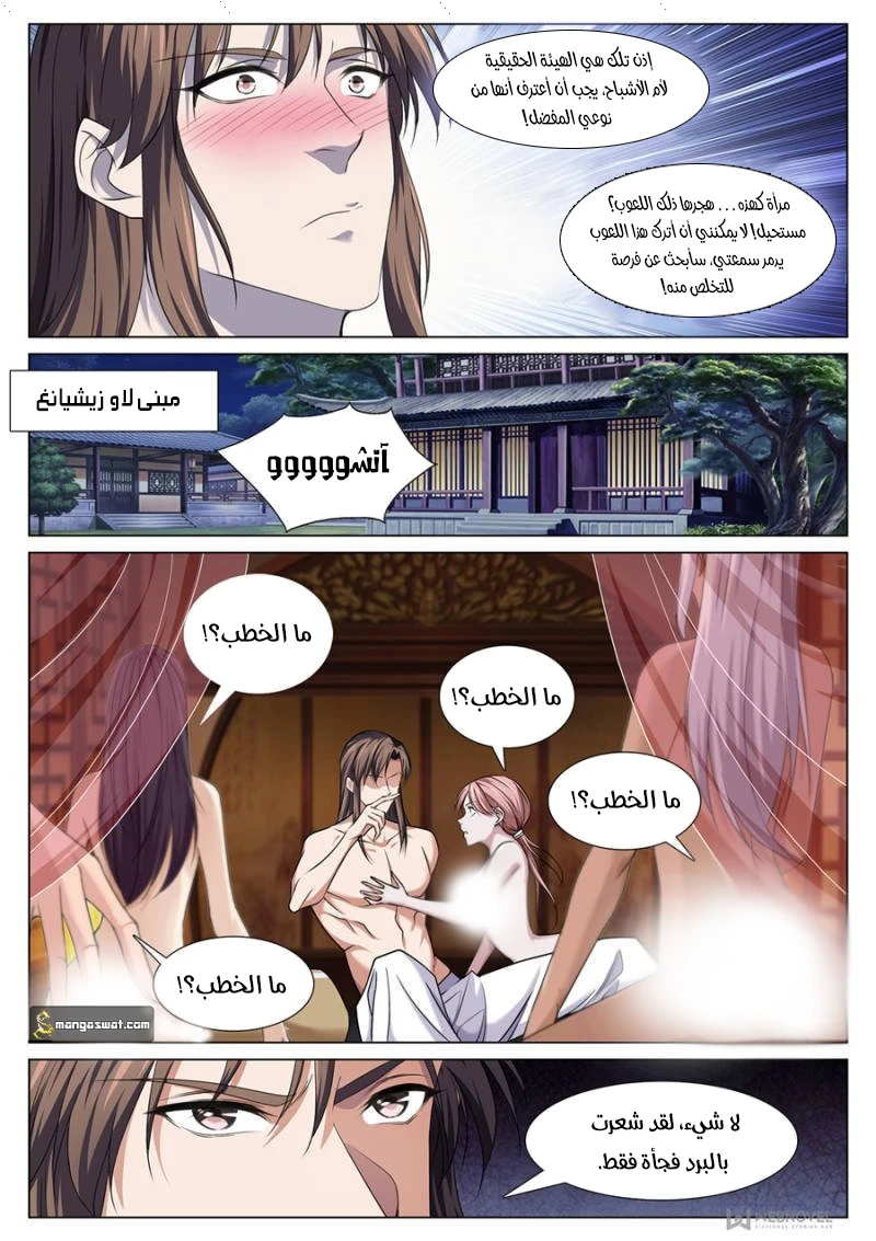 image of episode