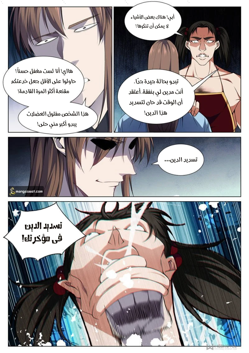 image of episode