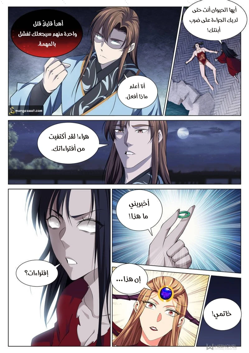 image of episode