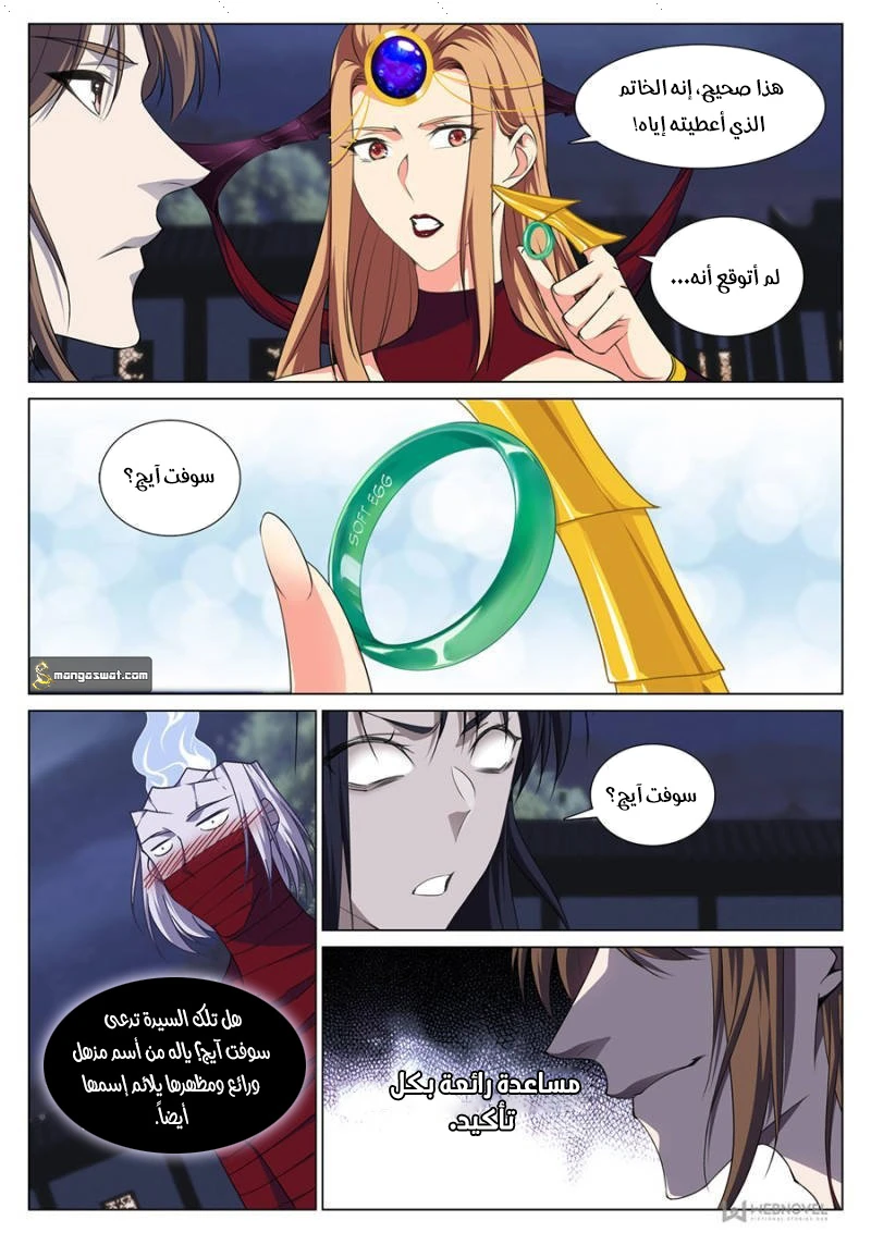 image of episode