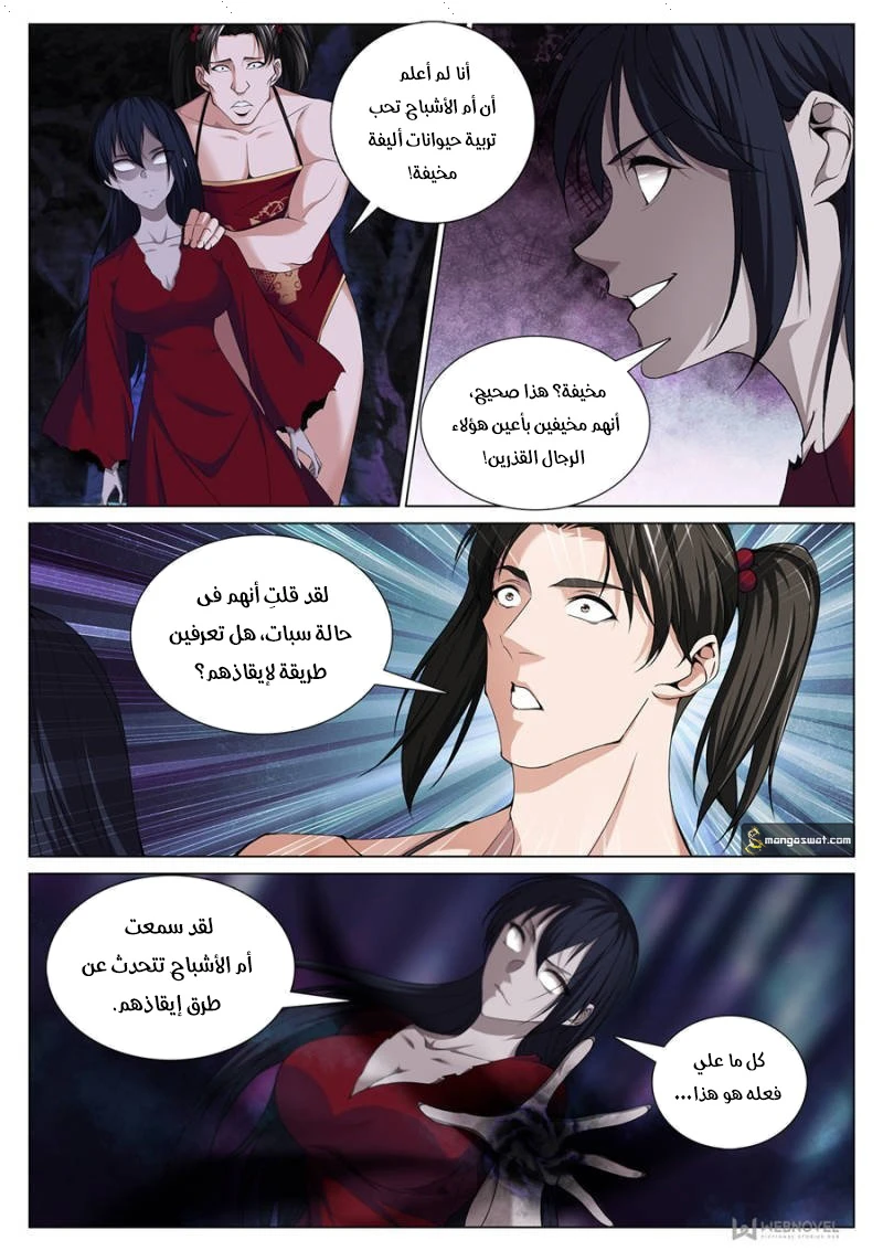 image of episode