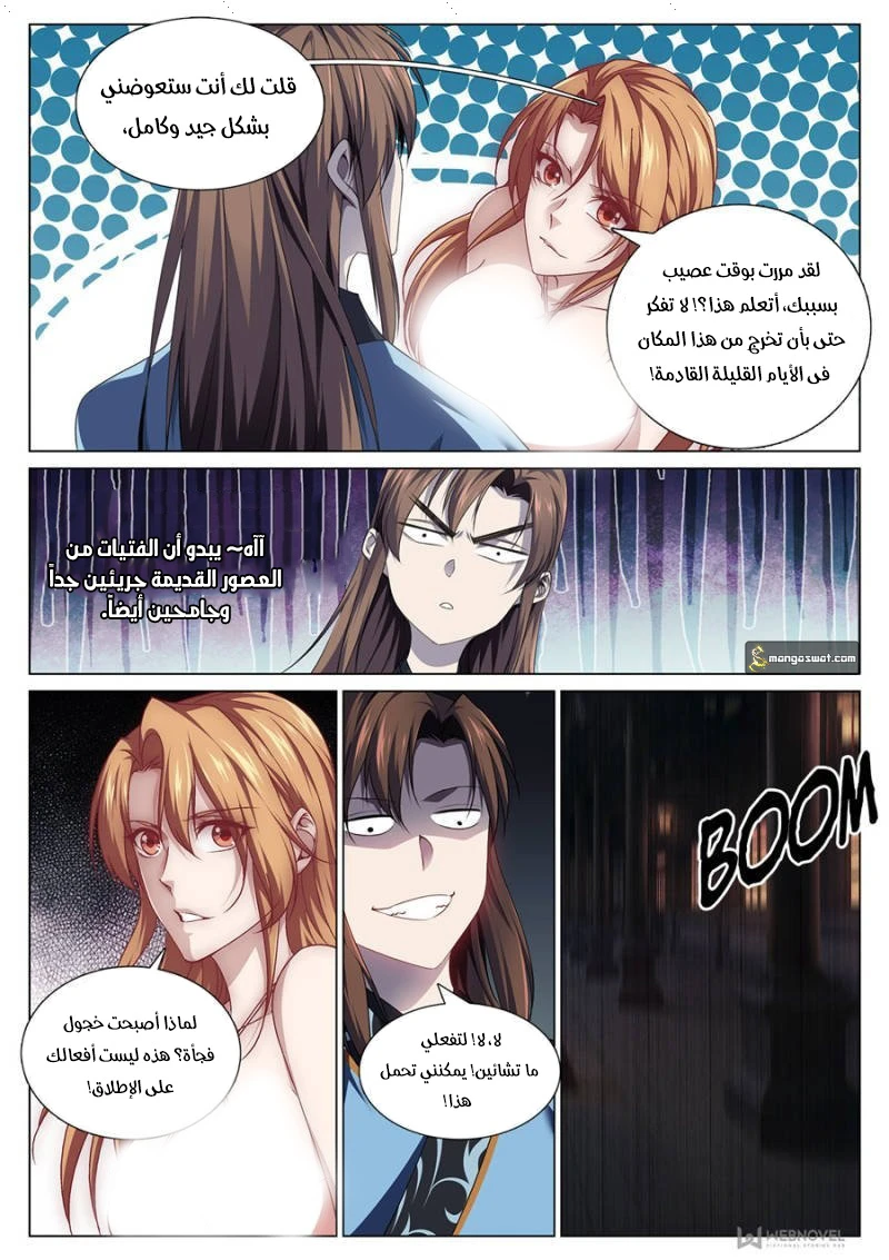 image of episode