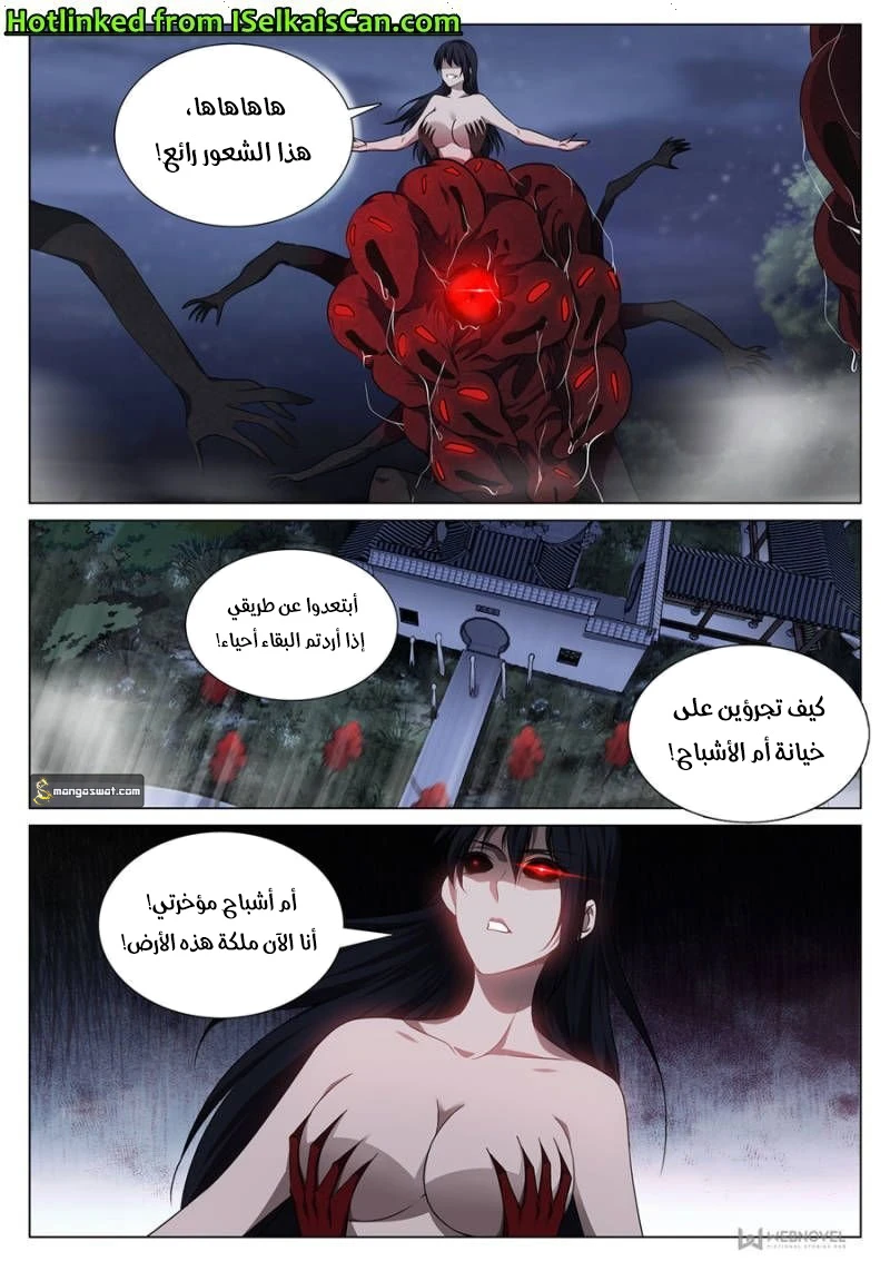 image of episode