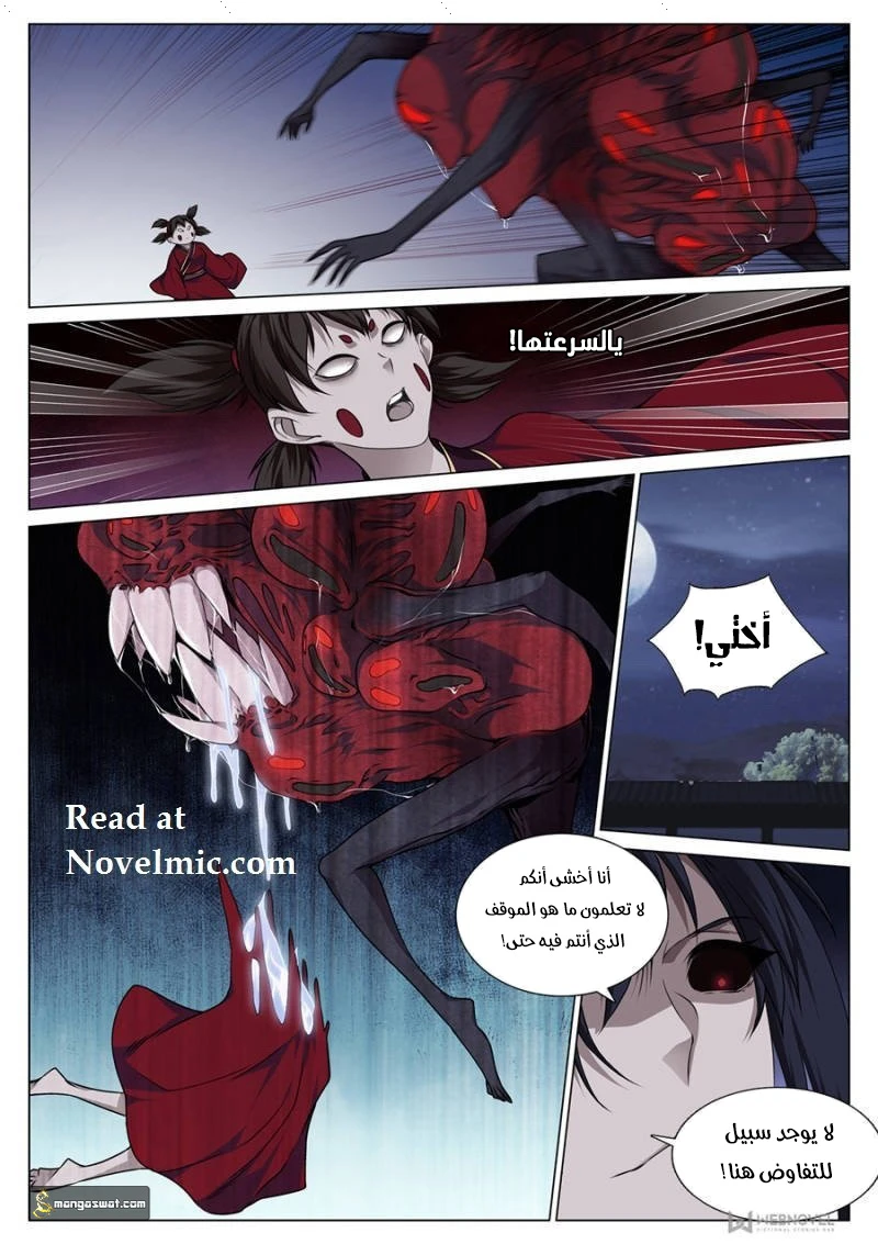 image of episode