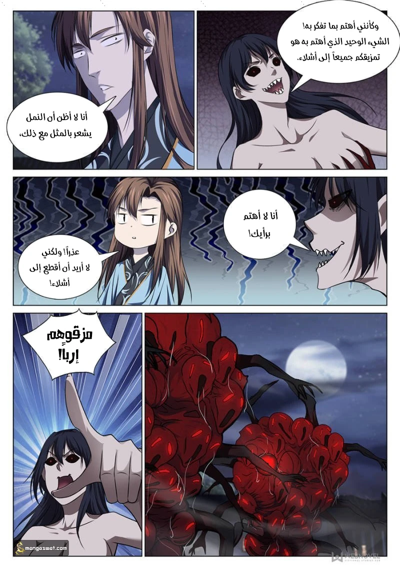 image of episode
