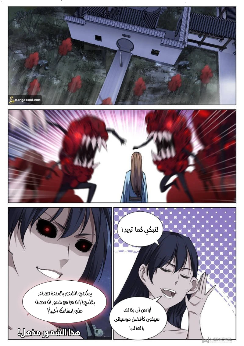 image of episode