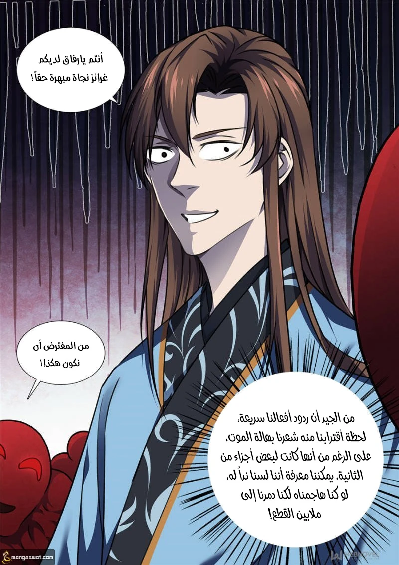 image of episode