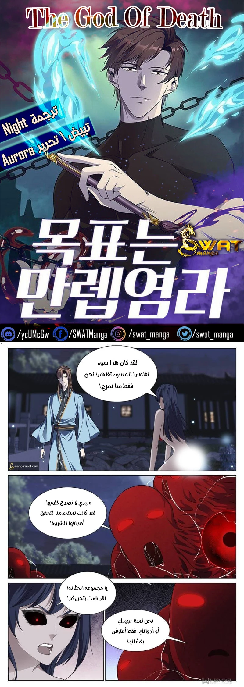 image of episode